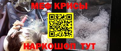 мефедрон мука Ипатово
