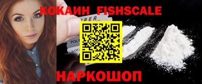 гашишное масло Изобильный