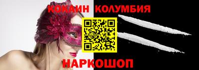 мефедрон мука Ипатово