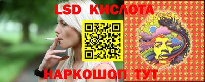 прущие крисы Ирбит