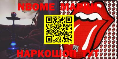 мефедрон мука Ипатово