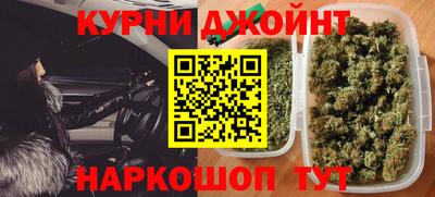 гашишное масло Изобильный