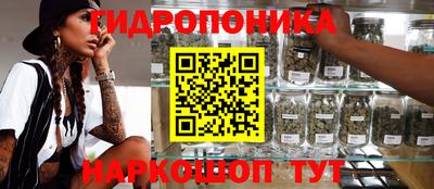гашишное масло Изобильный
