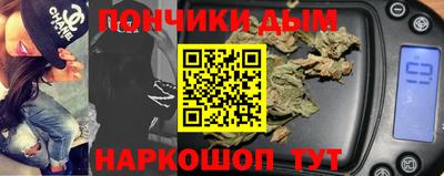 гашишное масло Изобильный