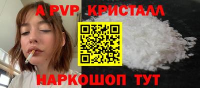 мефедрон мука Ипатово