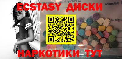 гашишное масло Изобильный