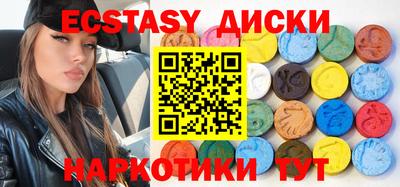 прущие крисы Ирбит