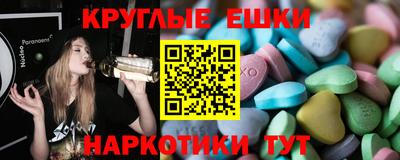 гашишное масло Изобильный
