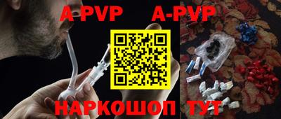 мефедрон мука Ипатово