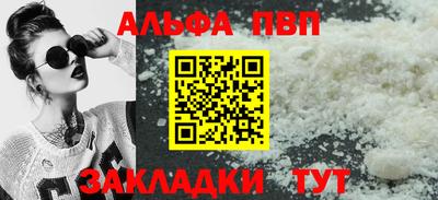 прущие крисы Ирбит