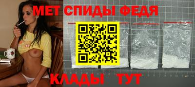 прущие крисы Ирбит
