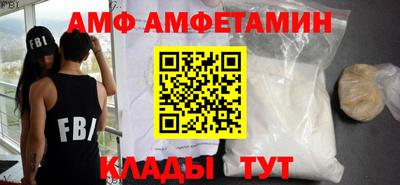 мефедрон мука Ипатово