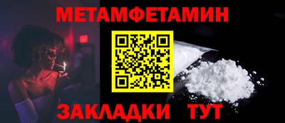 прущие крисы Ирбит
