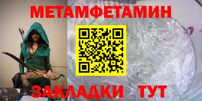 прущие крисы Ирбит