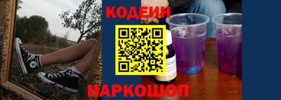 прущие крисы Ирбит