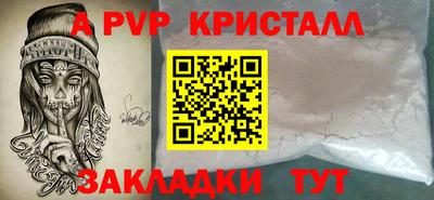 прущие крисы Ирбит