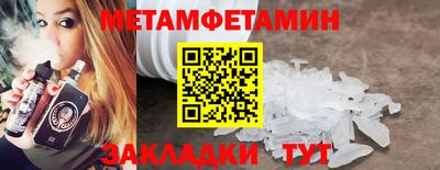 прущие крисы Ирбит