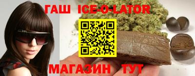 мефедрон мука Ипатово