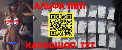мефедрон мука Ипатово