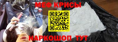 мефедрон мука Ипатово