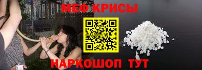 мефедрон мука Ипатово