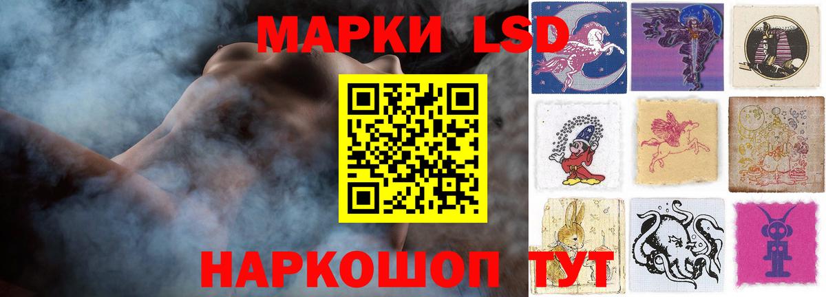 Лсд 25 экстази кислота  Лсд 25 экстази ecstasy  Вход с VPN  Волоколамск 