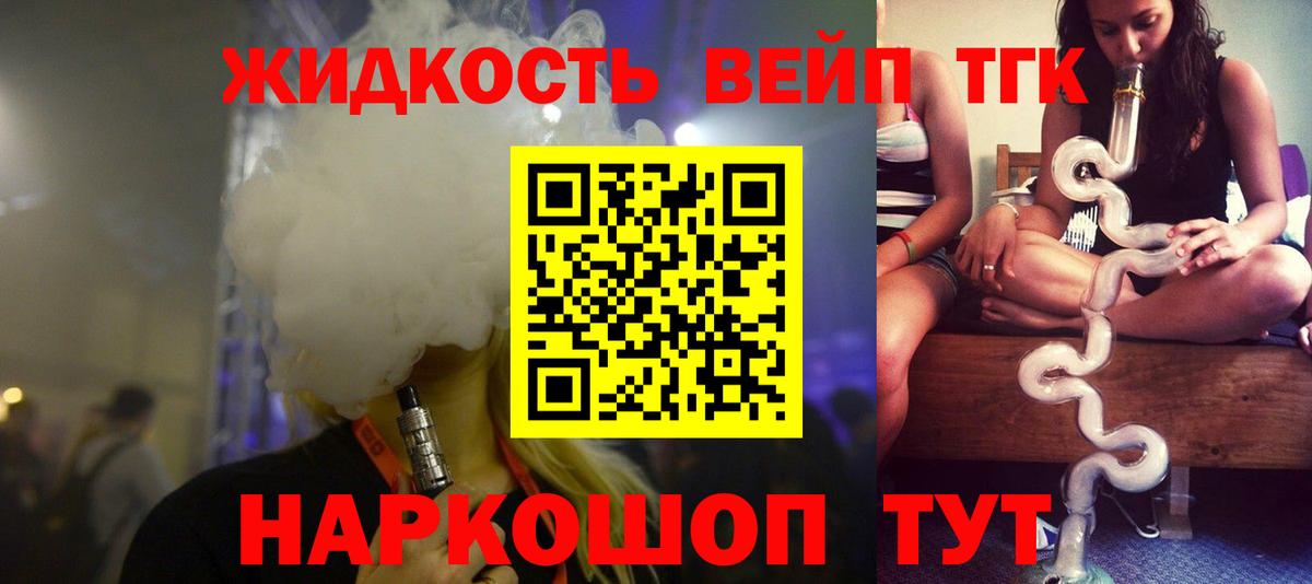 мега ссылки  Дистиллят ТГК гашишное масло  Волоколамск  Вход с VPN  ТГК Wax 