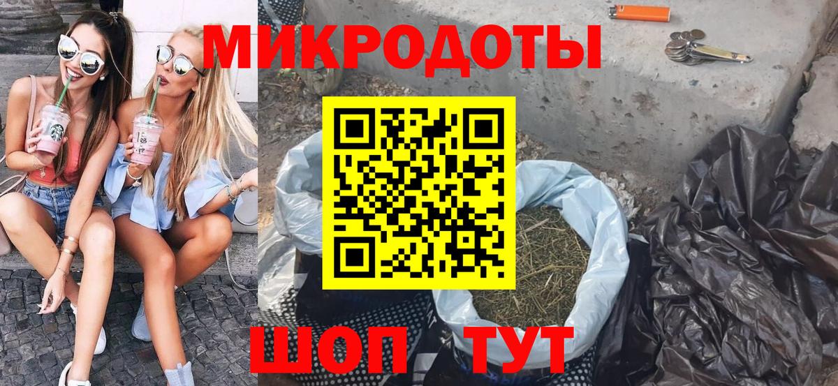 Волоколамск  где найти наркотики  Вход с VPN  Галлюциногенные грибы Cubensis 