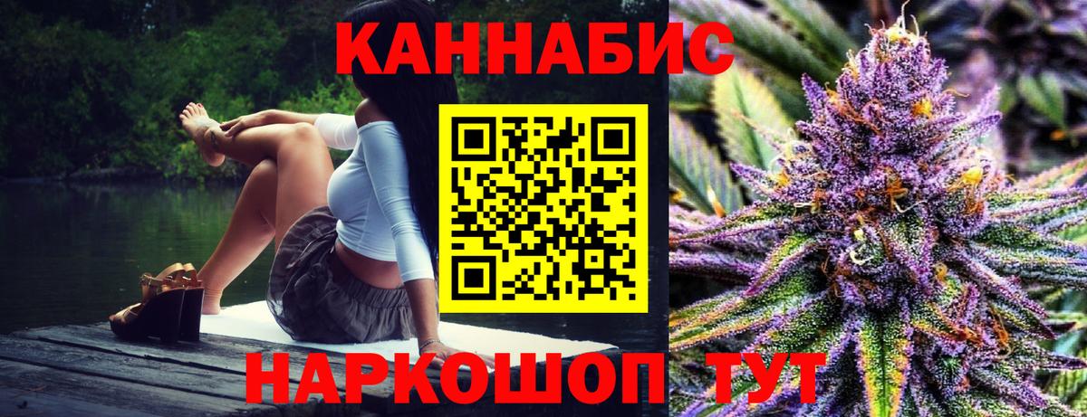 Марихуана ГИДРОПОН  Бошки марихуана MAZAR  Шишки марихуана индика  Волоколамск  Вход с VPN 